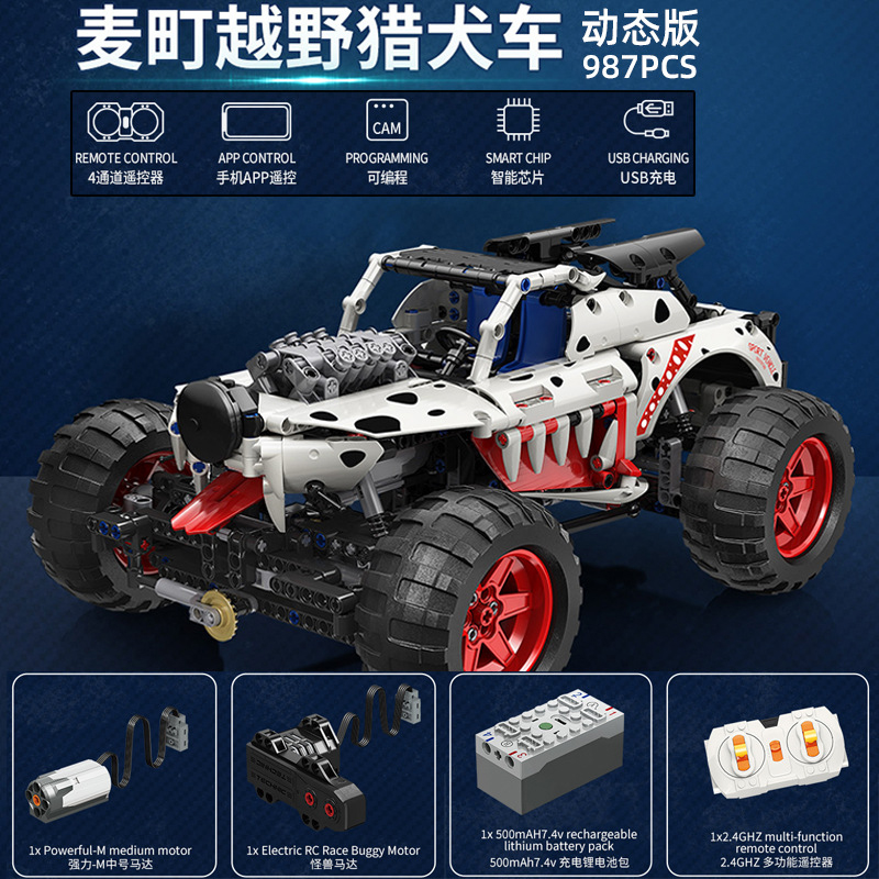 Dalmatian Monster Truck Technic MOYU MY88006 with 987 pieces