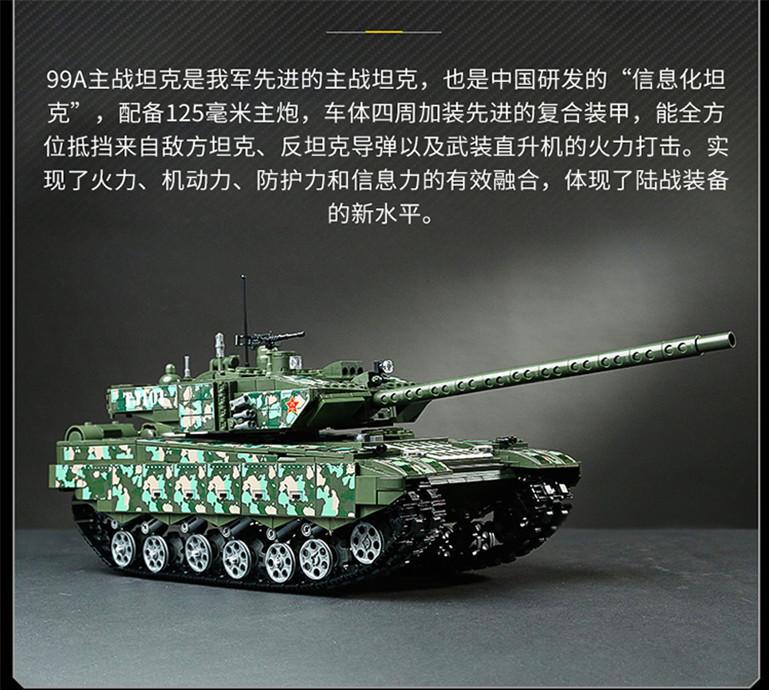 Qman 23014 99A Main Battle Tank