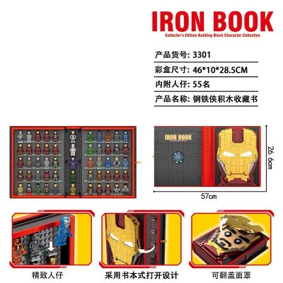 Iron Man Book Movie LEJI 3301 with 2009 pieces