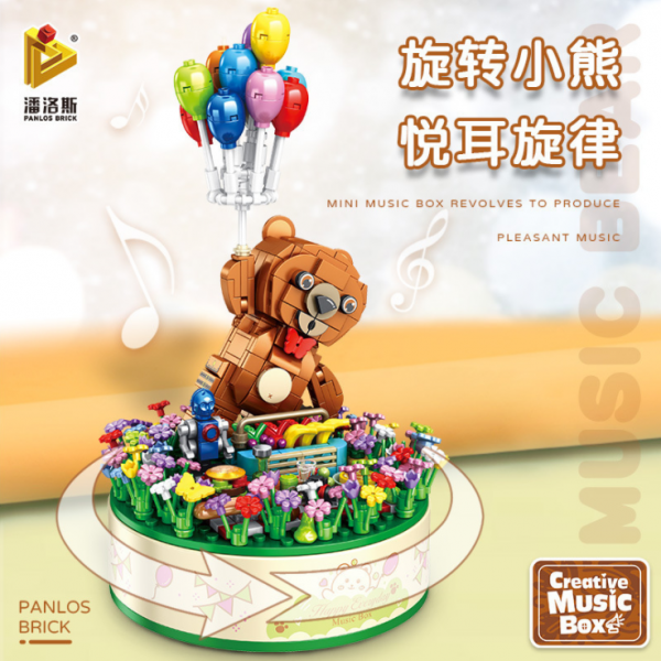 Flying Bear Rotating Music Box CREATOR PANLOS 656010 with 452 pieces