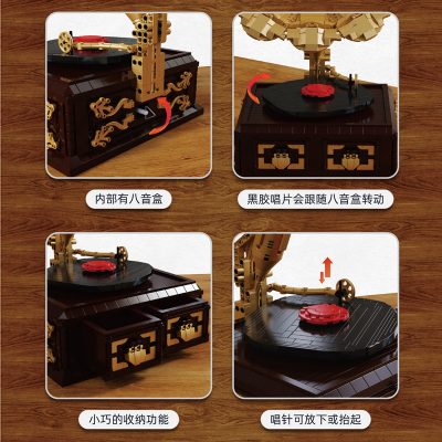 Nostalgic Gramophone CREATOR Qizhile 91002 with 1688 pieces