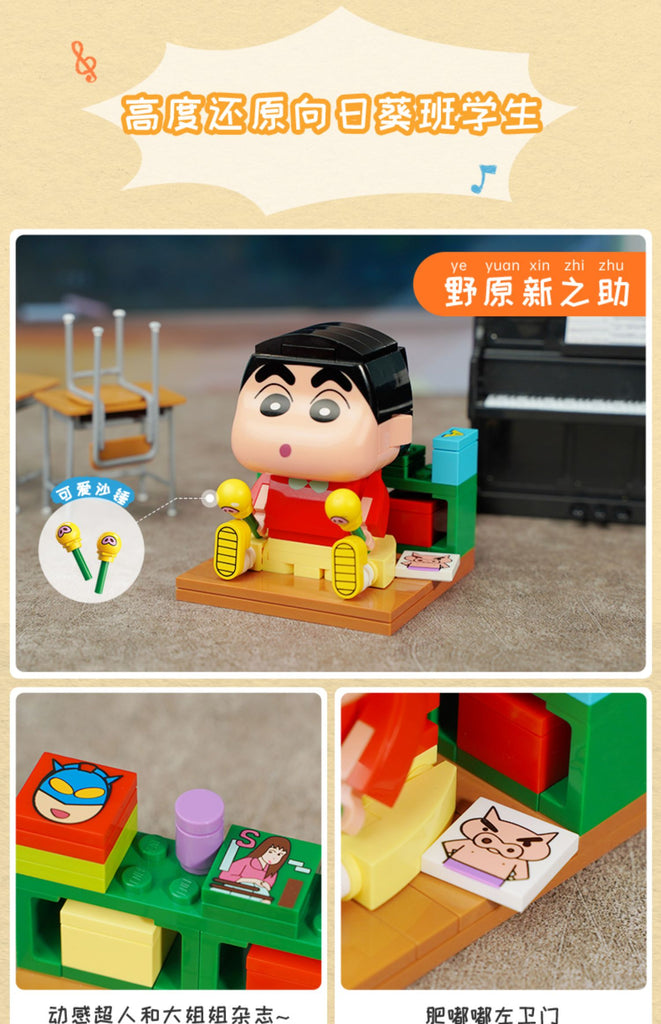 Crayon Shin-Chan Qman K20601-K20613 Movie