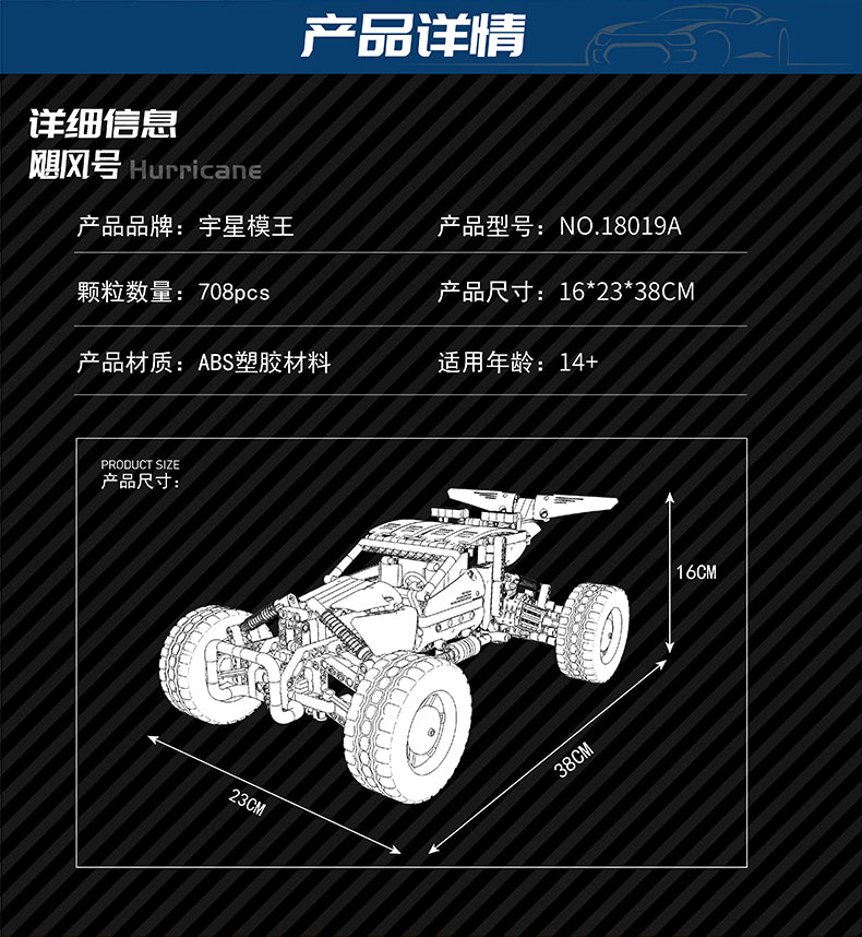Hurricane MOULDKING 18019A Technic with 708 pieces