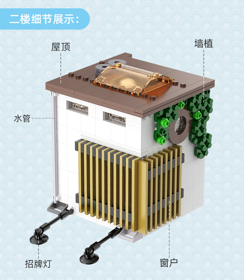 Japanese Steamed Bun House CADA C66006 Modular Building with 1108 pieces