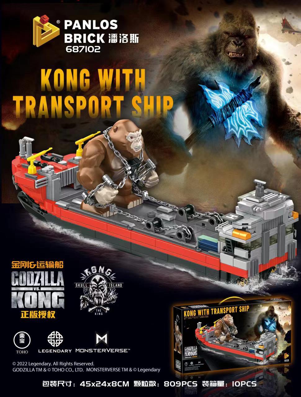 Godzilla vs. Kong: King Kong & Transport Ship PANLOSBRICK 687102 Creator With 809pcs