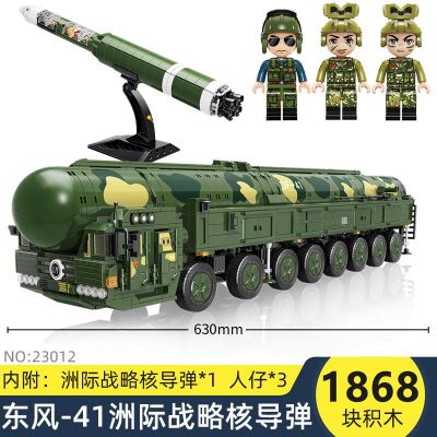 DF-41 Ballistic Missile MILITARY Qman 23012 with 1868 pieces