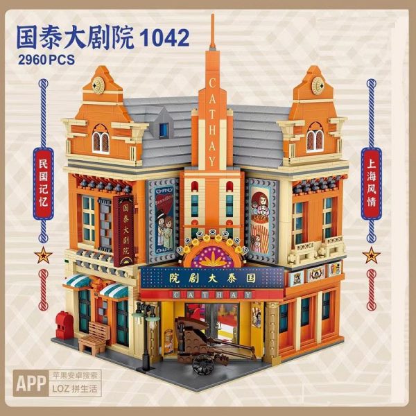 Cathay Theatre MODULAR BUILDING LOZ 1042 with 2960 pieces