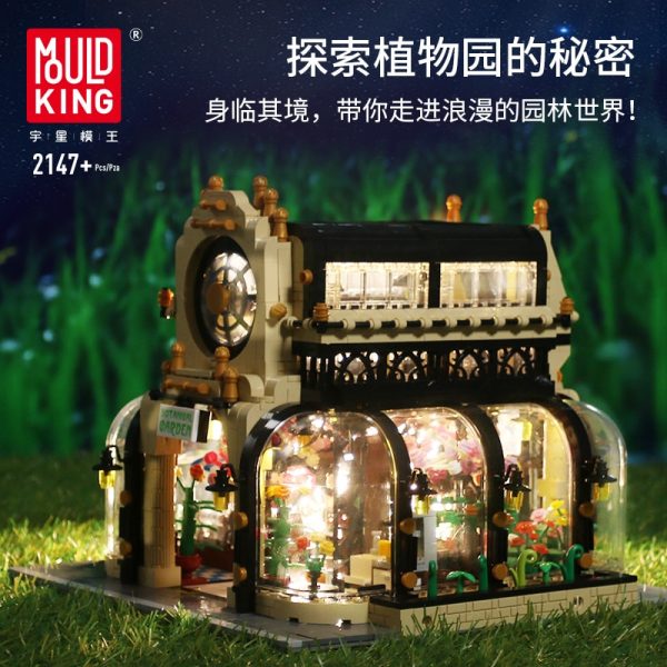 Botanical Garden With LED Lights Modular Building MOULD KING 16019 with 2147 pieces