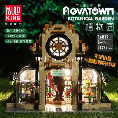 Botanical Garden With LED Lights Modular Building MOULD KING 16019 with 2147 pieces