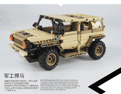 Military Hummer Military MOULD KING 13009 with 536 pieces