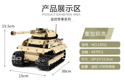 Huge Tank Military MOULD KING 13011 with 497 pieces