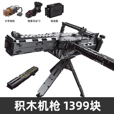 Maxim Gun Military MOULD KING 14009 with 1399 pieces