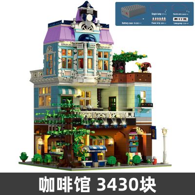 The Cafe With Light Kit Modular Building MOULD KING 16004 with 3430 pieces