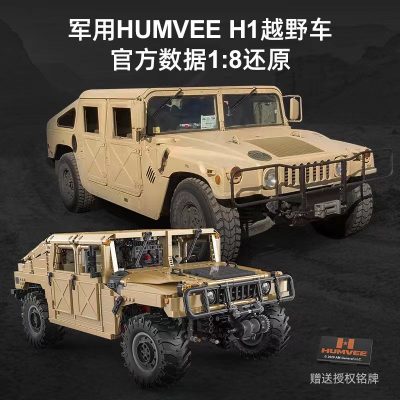 Hummer H1 Off-Road Vehicle Military CADA C61036 with 3935 pieces