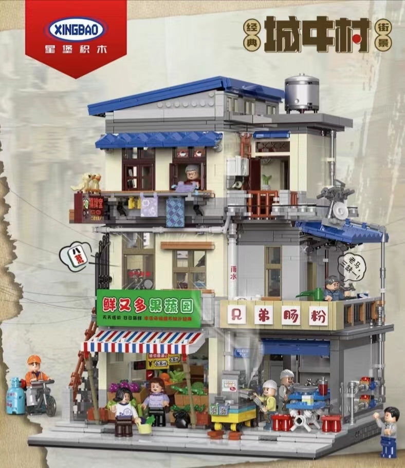 City Village Fan Sausage Store XINGBAO 01037 Modular Building with 3180 Pieces