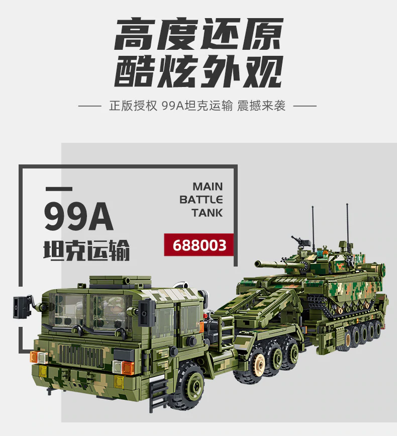 99A Tank Transportation PANLOS 688003 Military with 2784 Pieces