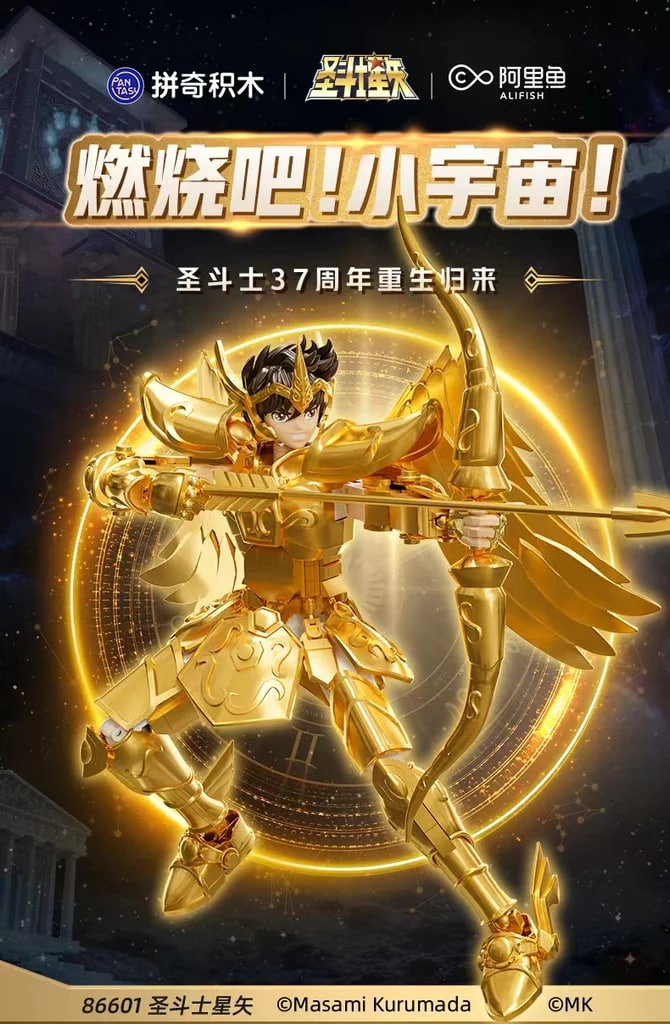 Saint Seiya Sagittarius Gold Cloth PANTASY 86601 Movie With 1208 Pieces