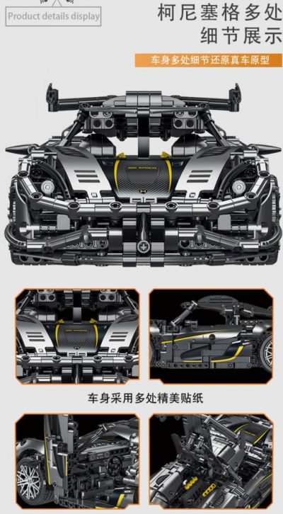 Sport Car 1:14 Scale TECHNICIAN MORK 023022-3 with 1505 pieces