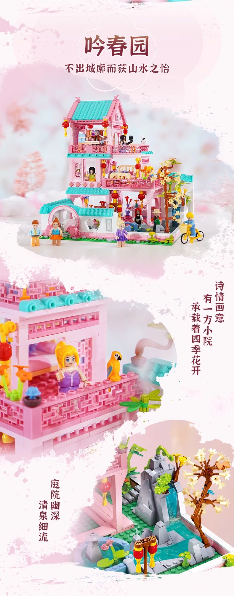 Colorful Girls: Yinchun Garden Sluban M38-B1117 Creator With 1342pcs