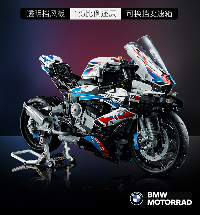 JIE STAR T6088 BMW Motorrad