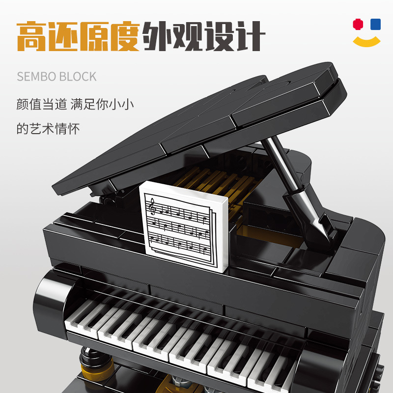 CEATOR SEMBO 708600C Jackpot Magic Sound: Building Block Piano Bluetooth Speaker