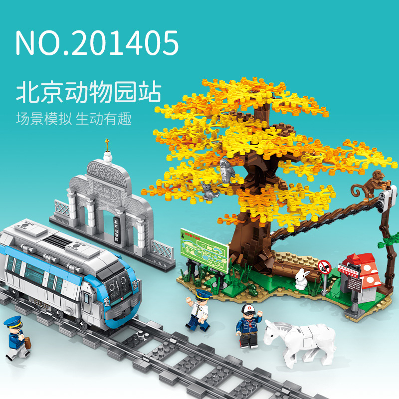 City SEMBO 201405 Beijing-Hong Kong Metro: Line 4