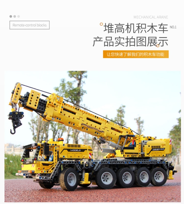 MOULD KING 13107 Crane MK II Truck