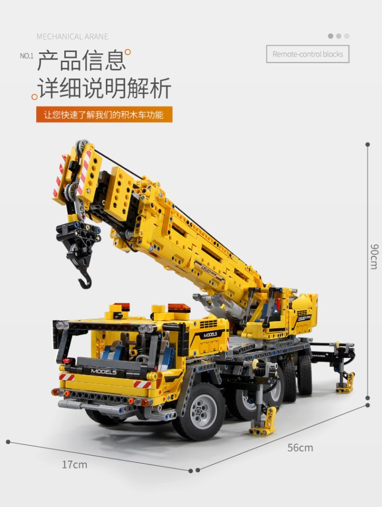 MOULD KING 13107 Crane MK II Truck