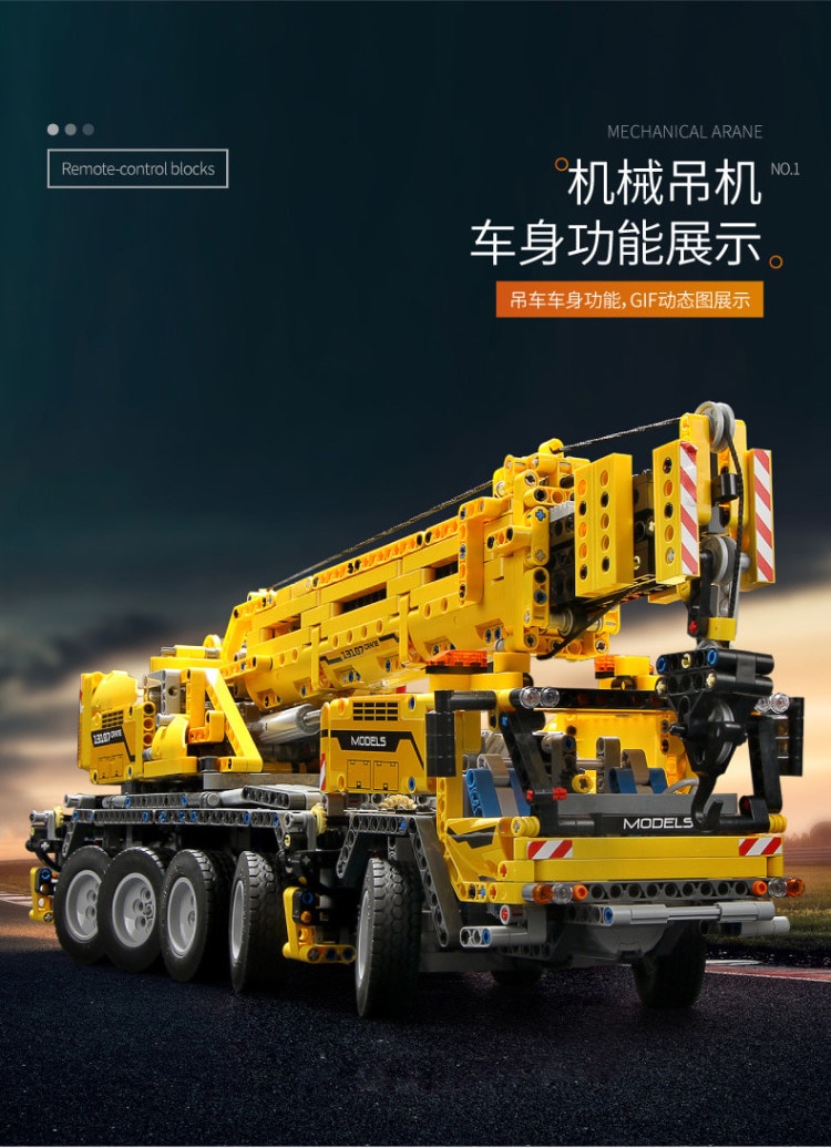 MOULD KING 13107 Crane MK II Truck