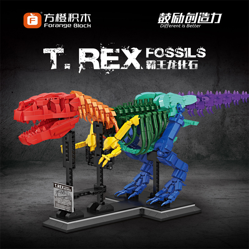 CREATOR FANGCHENG FC6211 Jurassic Series T.REX Fossils