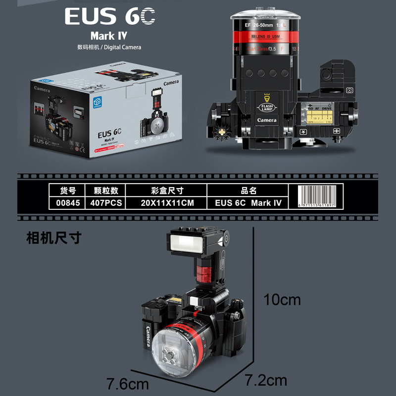 Creator LIN 00845 EUS 6C Plus Energy SLR Digital Camera