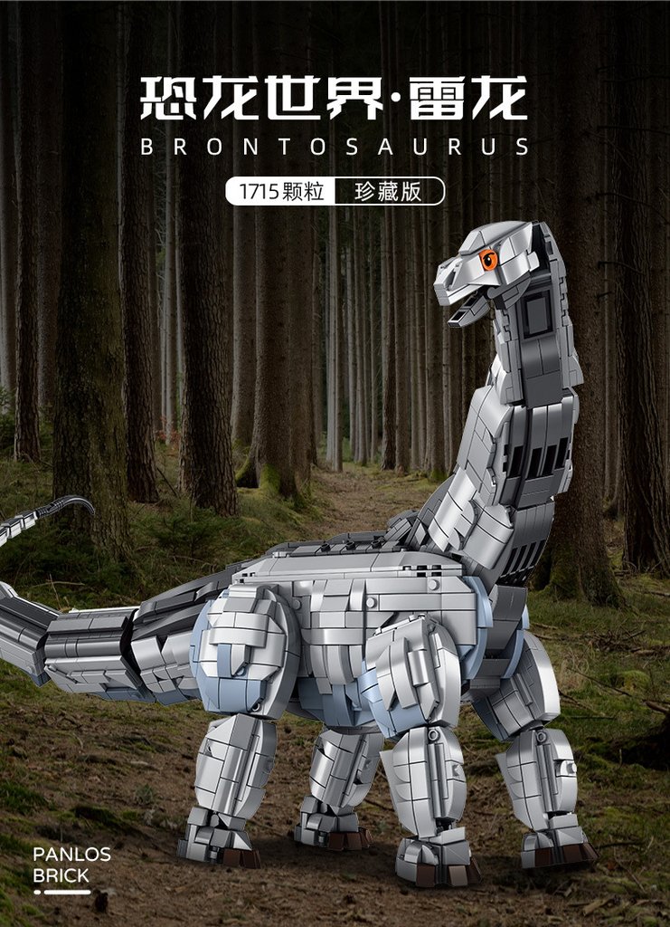 CREATOR PANLOS 611006 Brontosaurus
