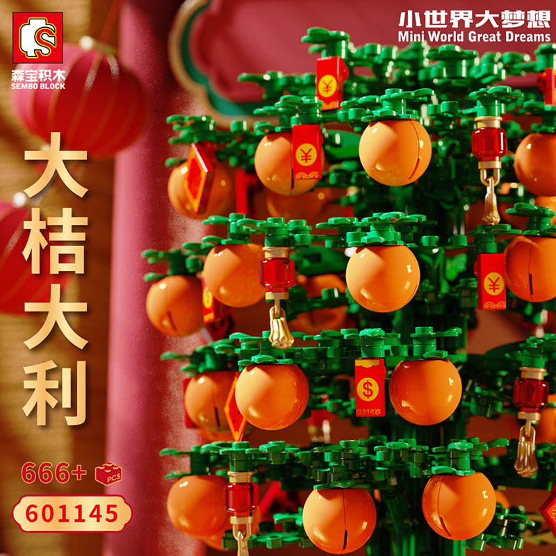 Creator SEMBO 601145 New Year Rotating Music Box: Kumquat Tree with Light and Music