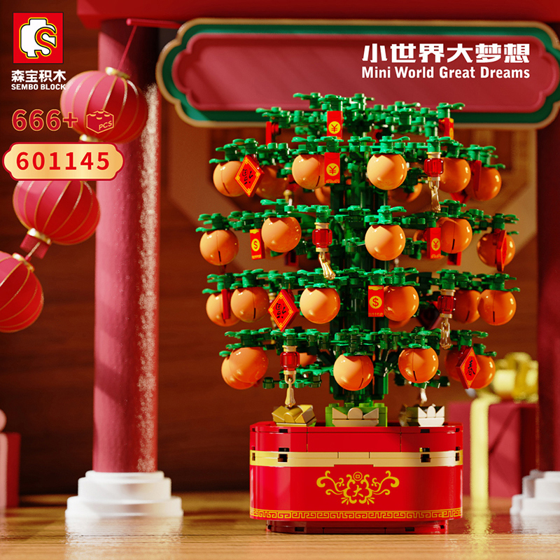 Creator SEMBO 601145 New Year Rotating Music Box: Kumquat Tree with Light and Music