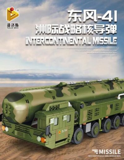 Military panlos 639009 df-41 intercontinental missile