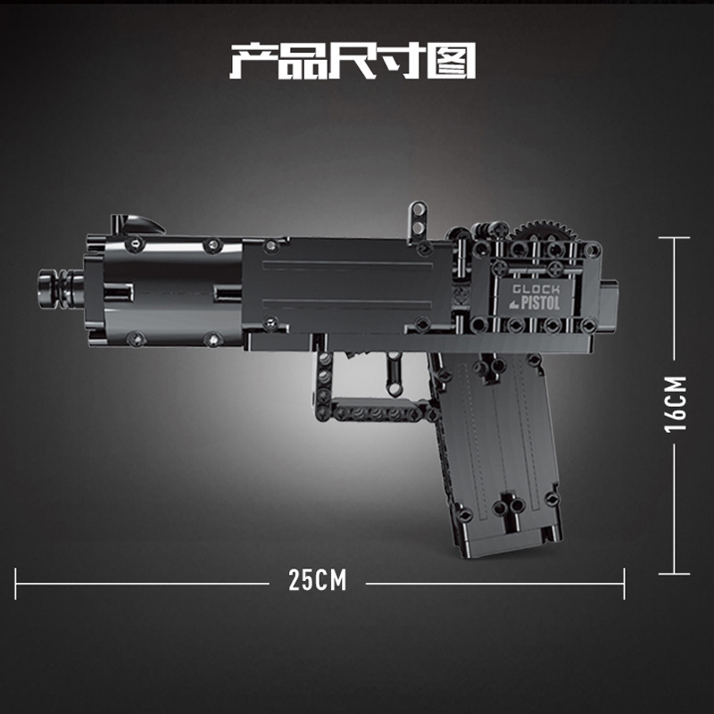 MOULD KING 14008 Glock Automatic Pistol