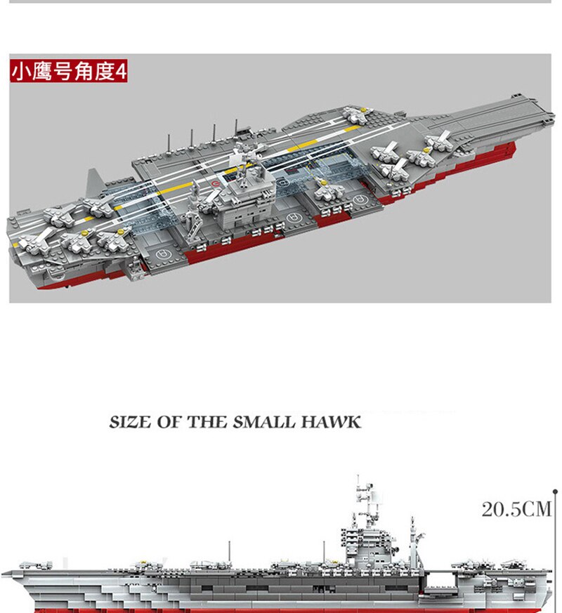 KAZI KY10002 USS Kitty Hawk CV-63