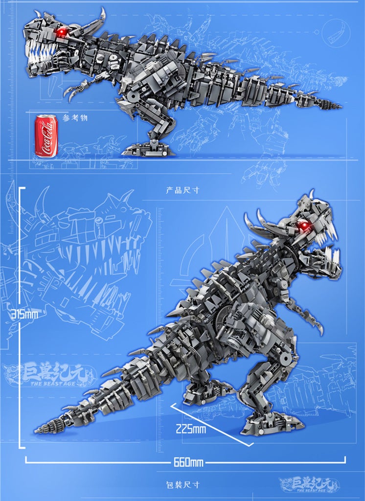 QD 66001 Mechanical Dinosaur Tyrannosaurus Rex