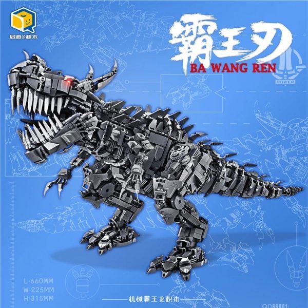 QD 66001 Mechanical Dinosaur Tyrannosaurus Rex