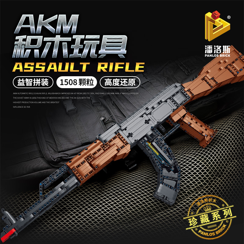 Military PANLOS 670004 AKM Assault Rifle