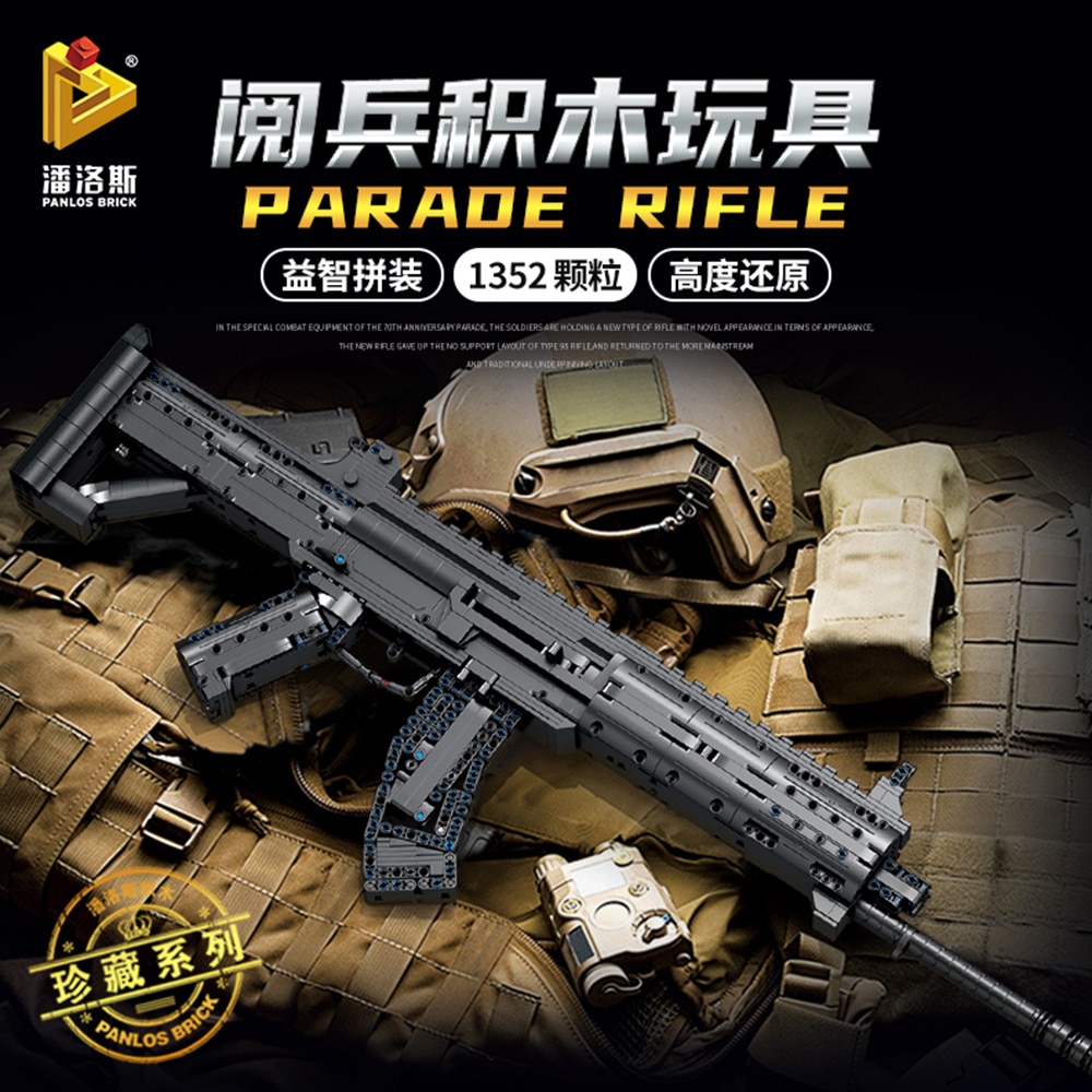 Military PANLOS 670008 Parade Rifle