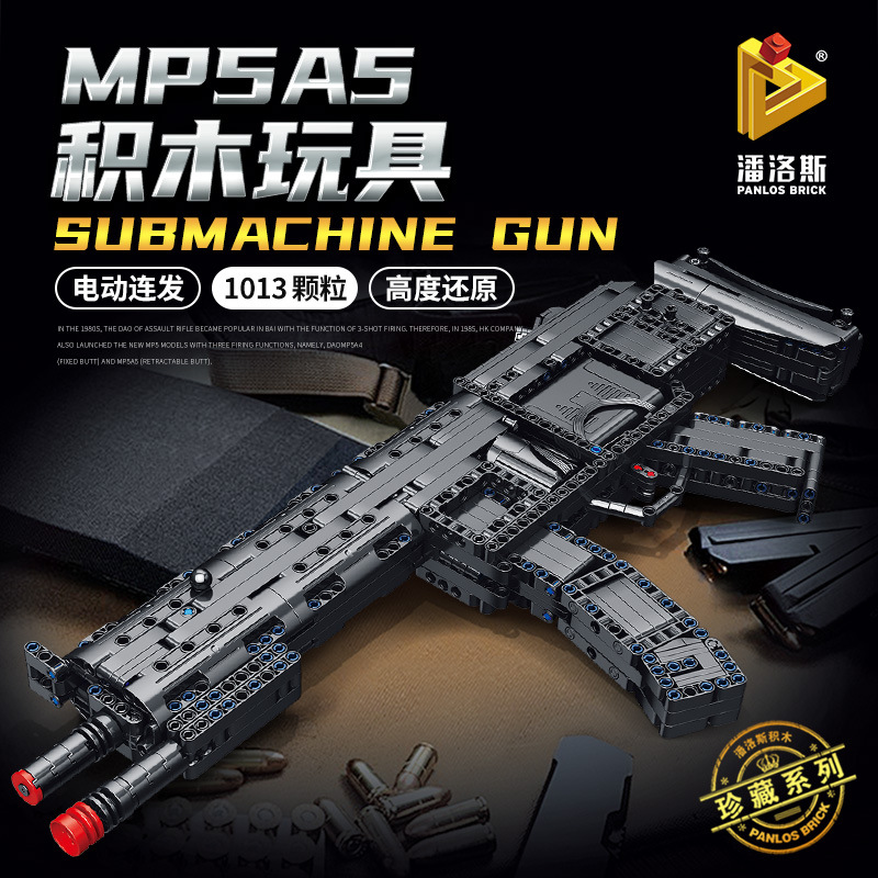 Military PANLOS 670014 MP5A5 Submachine Gun