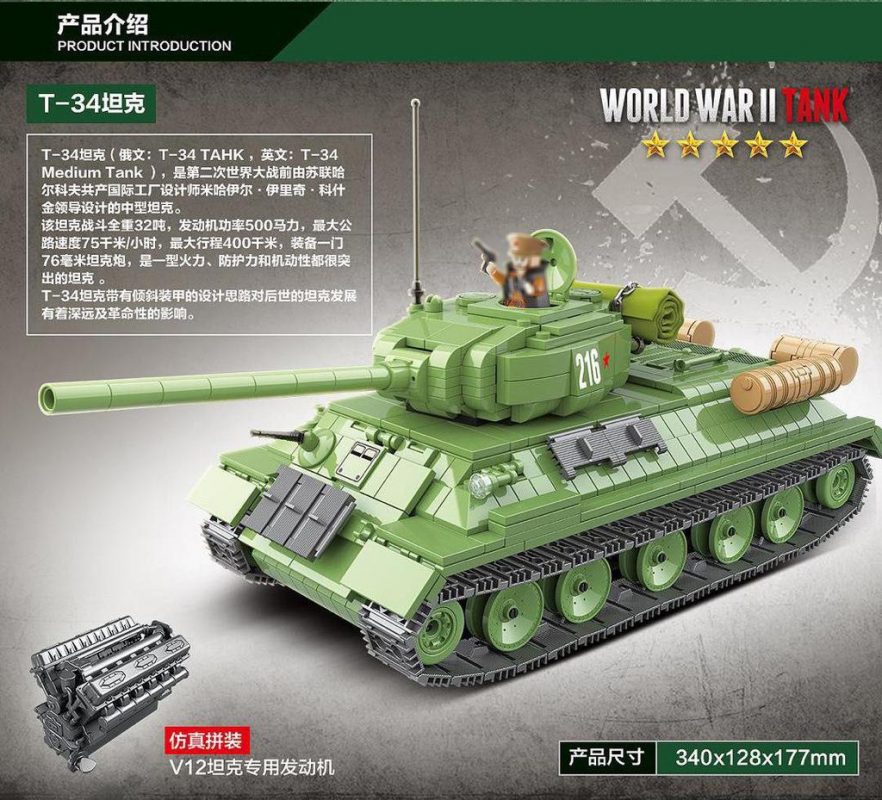 Military quanguan 100063 t-34 soviet medium tank