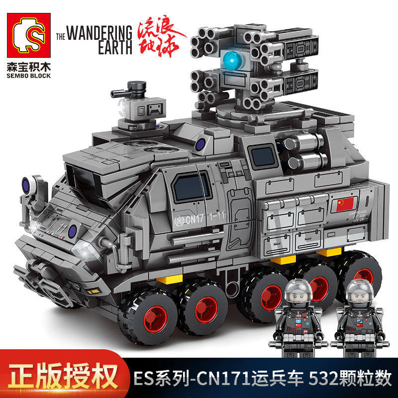 Military SEMBO 107027 Wandering Earth: ES Series-CN171 Personnel Carrier Military Truck