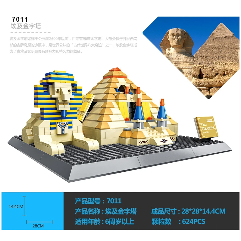 MODULAR BUILDING WANGE 4210 The Egypt Pyramids
