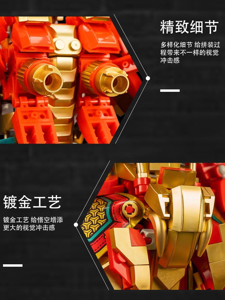 LOEY 61001 Monkey King Mecha