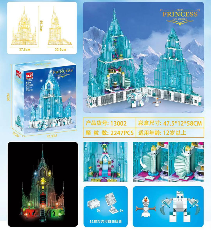 MOVIE MJ 13002 Disney Frozen Ice Castle