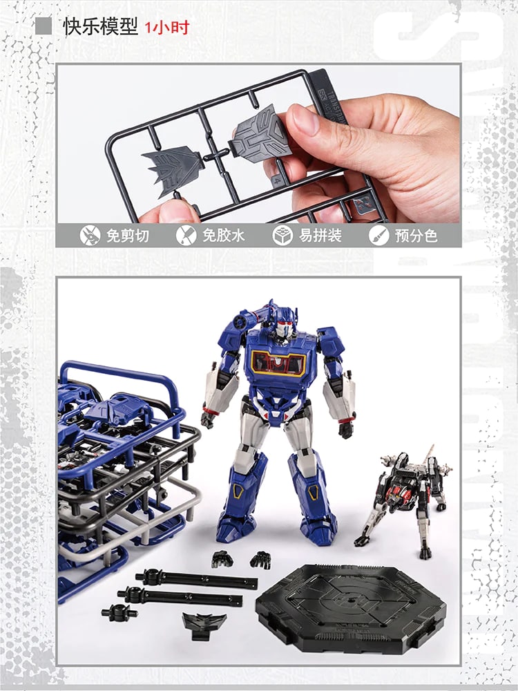 Transformers Decepticon Soundwave & Ravage TRUMPETER 08112 Movie With 130+Pieces