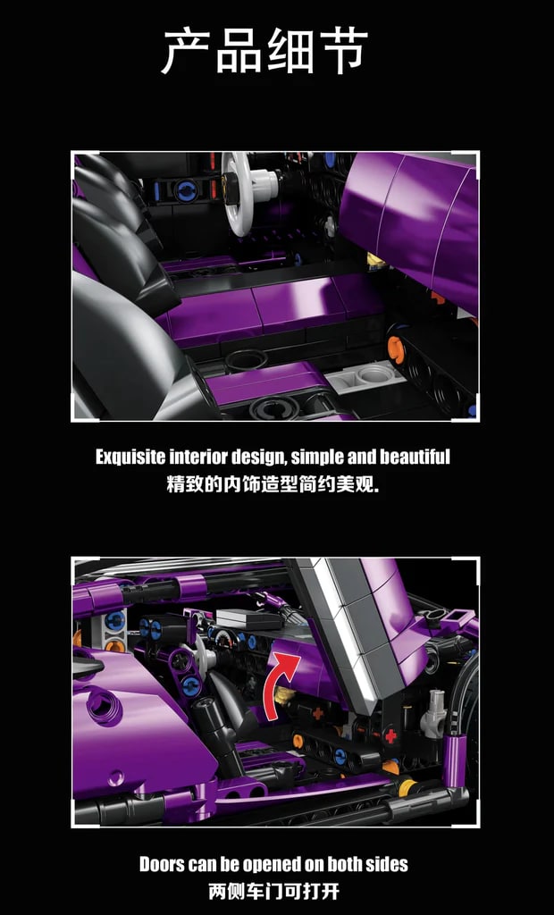 Purple Lamborghini Sports JIE STAR 6366 Technic With 1212 Pieces