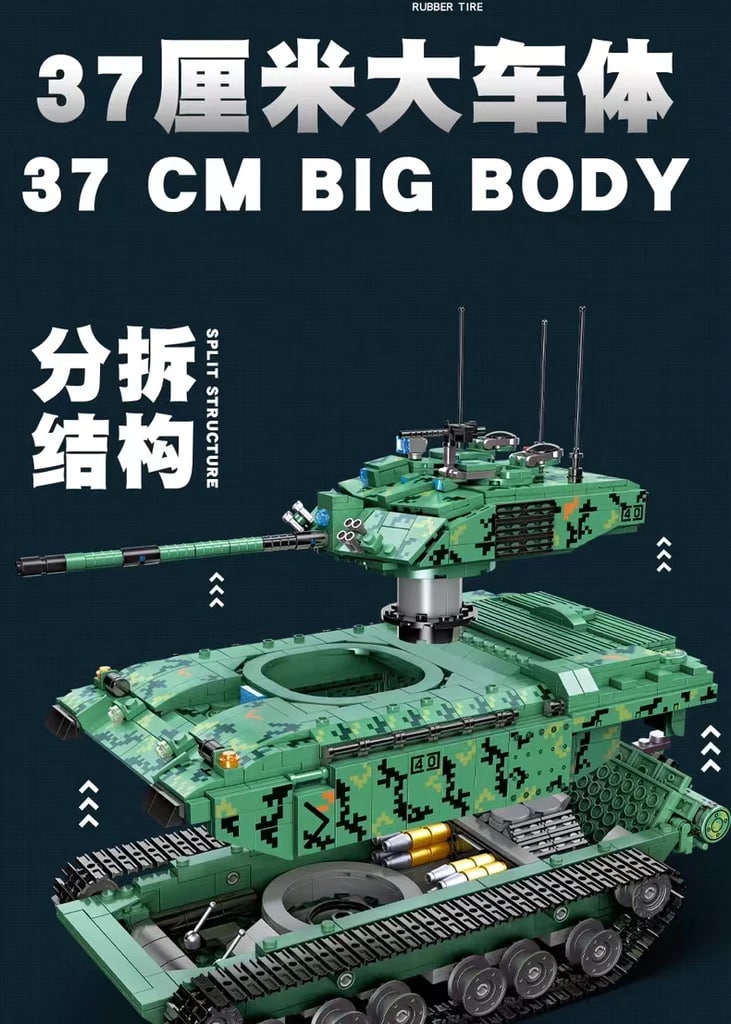 British Challenger 2E Main Battle Tank JIE STAR 61037 Military With 1298 Pieces